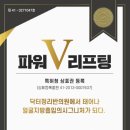 닥터정리반의원 이미지