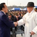 대한민국특수임무유공자회 경북지부 칠곡군지회장 | [뉴스경북=경북도] 국가사랑의 상징 &#39;경상북도 보훈회관&#39; 개관