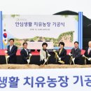 김정순농장 이미지