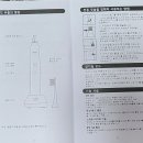 퓨어덴 치과기공소 | [맘스홀릭공구/Amiden] 아이요 어린이용 음파전동칫솔 apiyoo A7 블루로 꼼꼼하게 치아관리해요~
