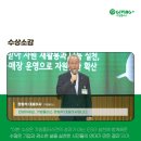 플러스자원환경 이미지