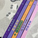 초등문해 | 교원 &lt;초등필독서 문해당당&gt; 체험 후기