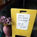 GS25청북휴게소점 이미지