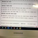 한글 파일 지원서 체크박스로 돼있으면 어떻게 내...? 이미지