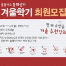 홈플러스 안산고잔점 이미지