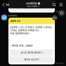 도시철도 남산정역 2번 출구 | 부산 포켓몬 메가페스타_카드샵/스토어 웨이팅 등록 &amp; 후기