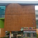 늘품자연유치원 이미지