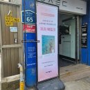 갤럭시민박 | 21만 팔로워 '민썸' 작가님의 스마트폰 사진 촬영&amp;보정 북토크 후기