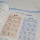 읽고 쓰고 셈하고 | 국어+수학을 한 권으로 끝내는 초등1학년문제집 꼭공 후기