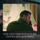 [비밀의 비밀] 죽은 남편이 홈캠에 찍혀 있고 내 주변인들은 분명 뭔가를 숨기고 있다...할런코벤 원작 미스터리 스릴러 드라마 이미지