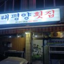 재송2동-11 이미지