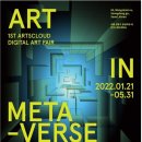 용산-현장-1235 | 에바알머슨얼리버드 봄맞이 4월전시추천