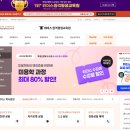 위더스(with us) | 평생교육사 (위더스 원격평생교육원) 수강 후기: 직장인 자격증 한 번에 따는 꿀팁 (비용/과정/꿀팁 정리)