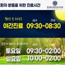 연세스탠다드치과의원 이미지