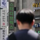 가우스교재 이미지