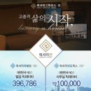 예일부동산중개사무소 이미지