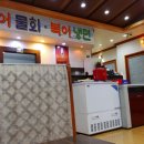 장춘복어 이미지