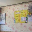 동해생아구 이미지