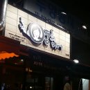 철수를차버린영희 이미지