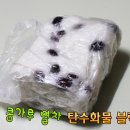 우정떡방앗간 이미지