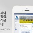 부산경제진흥원 녹산청사 이미지