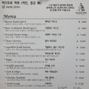 의정부청년식당