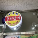 관촌시장 이미지