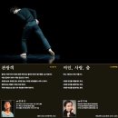 두리춤터(Black Box) 이미지