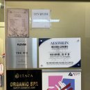 더미인 - 금천구 금하로 763 | 안락동에스테틱 동래피부관리 더미인 셀포랩점 동안관리 솔직후기
