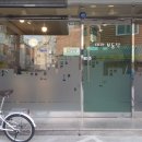 주영화공인중개사사무소 | !조던작가신작