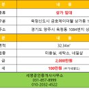 세영리첼세탁소 이미지