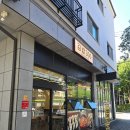 마님김밥 - 강남구 학동로4길 35 | 김해 장유 삼문동 김밥300 포장 후기