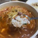 최강반점 이미지