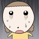 무서운이야기 듯고십은눈아잇어?? 내실화들려줄੯∙̀͡H 이미지