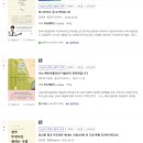 자기만의 색깔찾기 | 의학 에세이 출간 후기 - 출판사 찾기