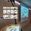 시립이든어린이집 이미지