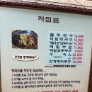 메밀부침 | [인천 계양 맛집] 홍장표 시인 동해막국수! 수육&메밀부침 뿌수기 후기!!!