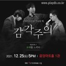 영화음악 콘서트 「내가 사랑한 영화음악」 이미지