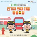 전기자동차병원 이미지