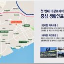 대광아파트경로당 이미지