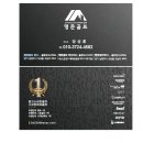 군산비전스크린골프 이미지