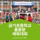 주식회사 금가 네이버블로그