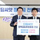 나누는 사람들