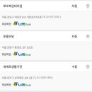 세븐일레븐중동현대점 이미지