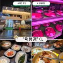 하모니정육코너 | 대전봉명맛집 추천 | 가족외식으로 매우 만족스러웠던 육향정 정육식당 대전봉명점