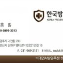 반여2동주민센터 이미지