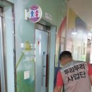 두리두리사업단