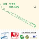 드로잉그램