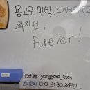 용고로 민박 이미지