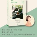 의정부영어도서관 이미지